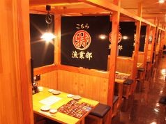 こちら丸特漁業部 秋田店の写真