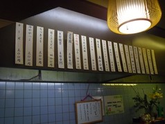 あまくさの写真