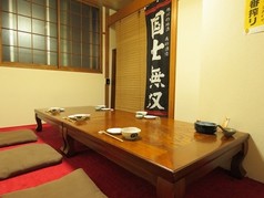 居酒屋 山さんの写真