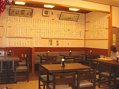 酒 食事処 ナカジマの写真