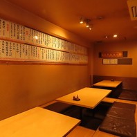 海鮮居酒屋 恵比寿 本丸の写真
