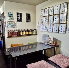 遊酒蔵 純の写真