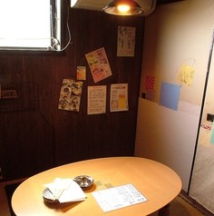 居酒屋 和み喰燗 かこいやの写真