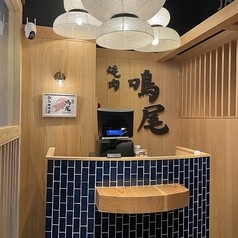 焼肉 鳴尾 銀座本店の写真