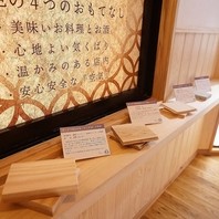 銀座木邑 和食と日本酒と木のぬくもりの写真