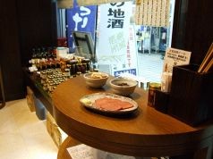 地酒ミュージアム 信州お酒村の写真