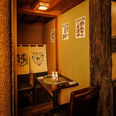 まぐろ自慢×海鮮居酒屋 海の達磨 魚心-うおしん- 有楽町店の写真