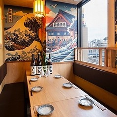 北海道直送鮮魚と地酒 新橋漁港 駅前店の写真