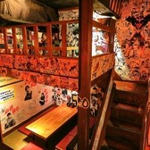 居酒屋いくなら俺んち来い。池袋店の写真
