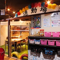居酒屋 6年4組 池袋東口分校の写真