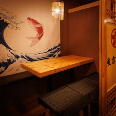 釜飯と炉端焼きと旨い魚 居酒屋 魚吉 池袋店の写真