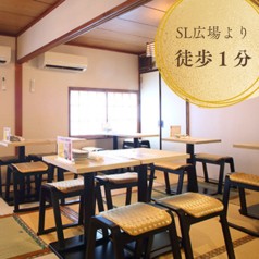 牛タンとカレーうどんとクリスピー餃子 ひまわり［印］ 池袋店の写真