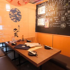 鮮魚と日本酒 魚ぽん大蔵 池袋本店の写真
