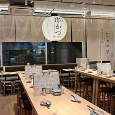 串かつとお酒 でんがな 吉祥寺店の写真