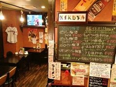 手羽の店 きくや城東店の写真