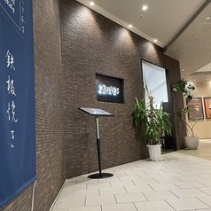 まるこぽーろ 宮みらい店の写真