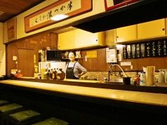 小料理串かつやの写真