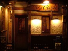○△□はなれ (まるさんかくしかくはなれ)の写真