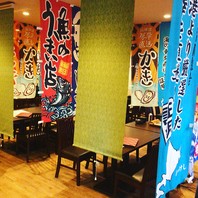 漁港直送こだわり酒場さらり岡大前店の写真