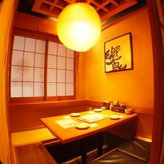 旬彩居酒屋 高田屋 岡山表町店の写真