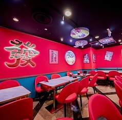 中華居酒屋 座・撒椒 -ザ・サンショウ- 渋谷店の写真