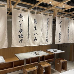 酒場トリノ 渋谷店の写真