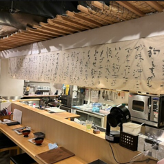 酒と魚 三漁洞 (さんぎょどう) 渋谷店の写真