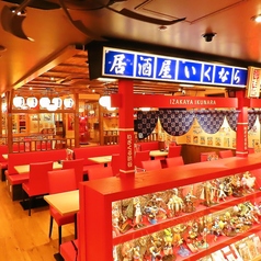 居酒屋いくなら俺んち来る? 渋谷店の写真