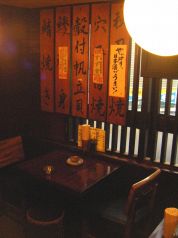 魚蔵居の写真