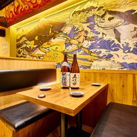 七福神 新宿西口店の写真