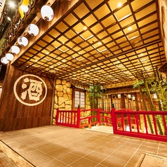 朝獲れ鮮魚と熟成和牛 隠居亭 新宿店の写真