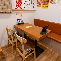 好美味 麻辣湯 代々木店の写真