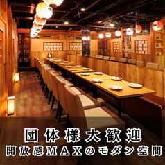 焼き鳥 居酒屋 五臓六腑 新宿東口店の写真