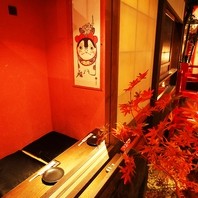 京町恋しぐれ 新宿 本館の写真