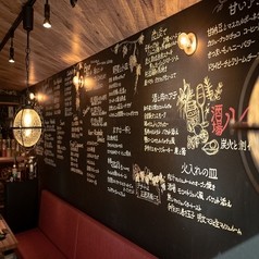 酒場ルージュの写真