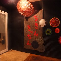 居酒屋 ちきんきっちん 宇都宮の写真