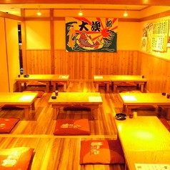 海鮮居酒屋 漁場 宇都宮の写真