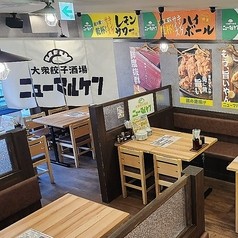 大衆餃子酒場ニューマルケン阪急塚口駅前店の写真