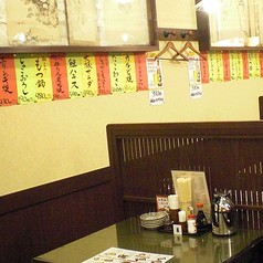 すみび和くら あまがさきキューズモール店の写真