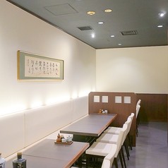 一番どり ゲートシティ大崎店の写真