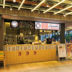 ビーフキッチンスタンド 五反田店の写真