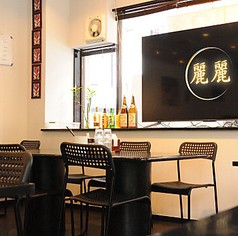 麗麗本格中華料理の写真