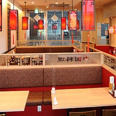 華心苑 大崎センタービル店の写真