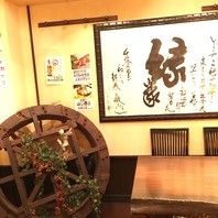焼き鳥居酒屋 えんや 姫路駅前店の写真