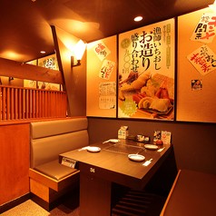 均一海鮮居酒屋 志なのすけ 枚方店の写真