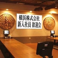 北海道 飯田橋駅前店の写真