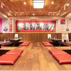 お好み焼き・もんじゃ焼き お好みもんじゃ 蒲田西口店の写真