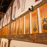 焼き鳥 おでん 居酒屋 坊っちゃん 名古屋駅南口店の写真