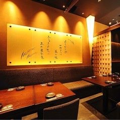 米寅 (本店)の写真