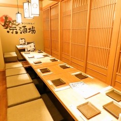 祭酒場 名駅3丁目店の写真